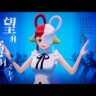 ウタカタララバイ (Fleeting Lullaby) (Uta From One Piece Film Red) Lyrics by Ado